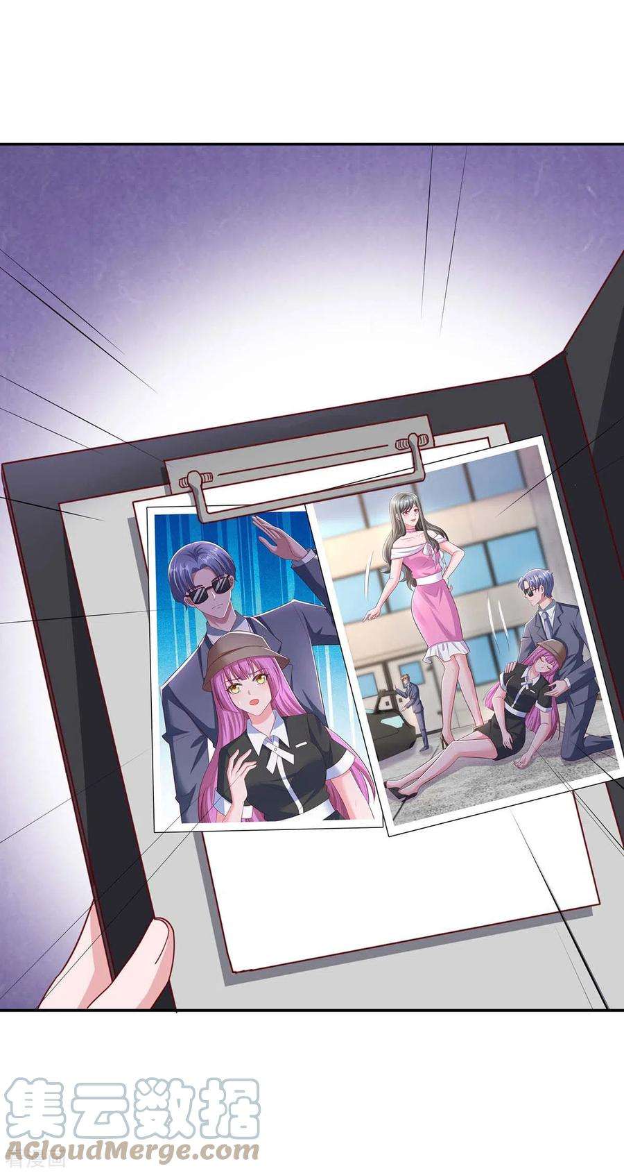霸道总裁求抱抱251话 证据确凿