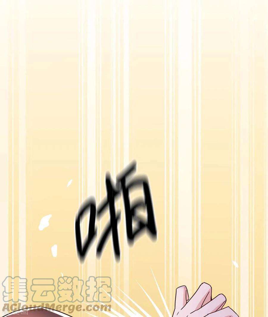 霸道总裁求抱抱251话 证据确凿
