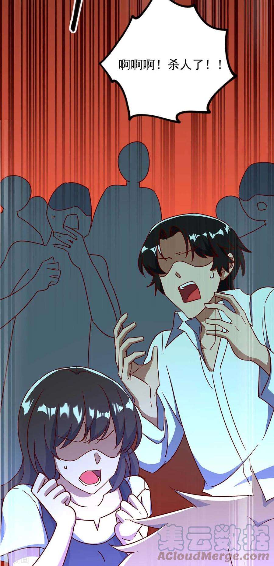 霸道总裁求抱抱252话 千钧一发