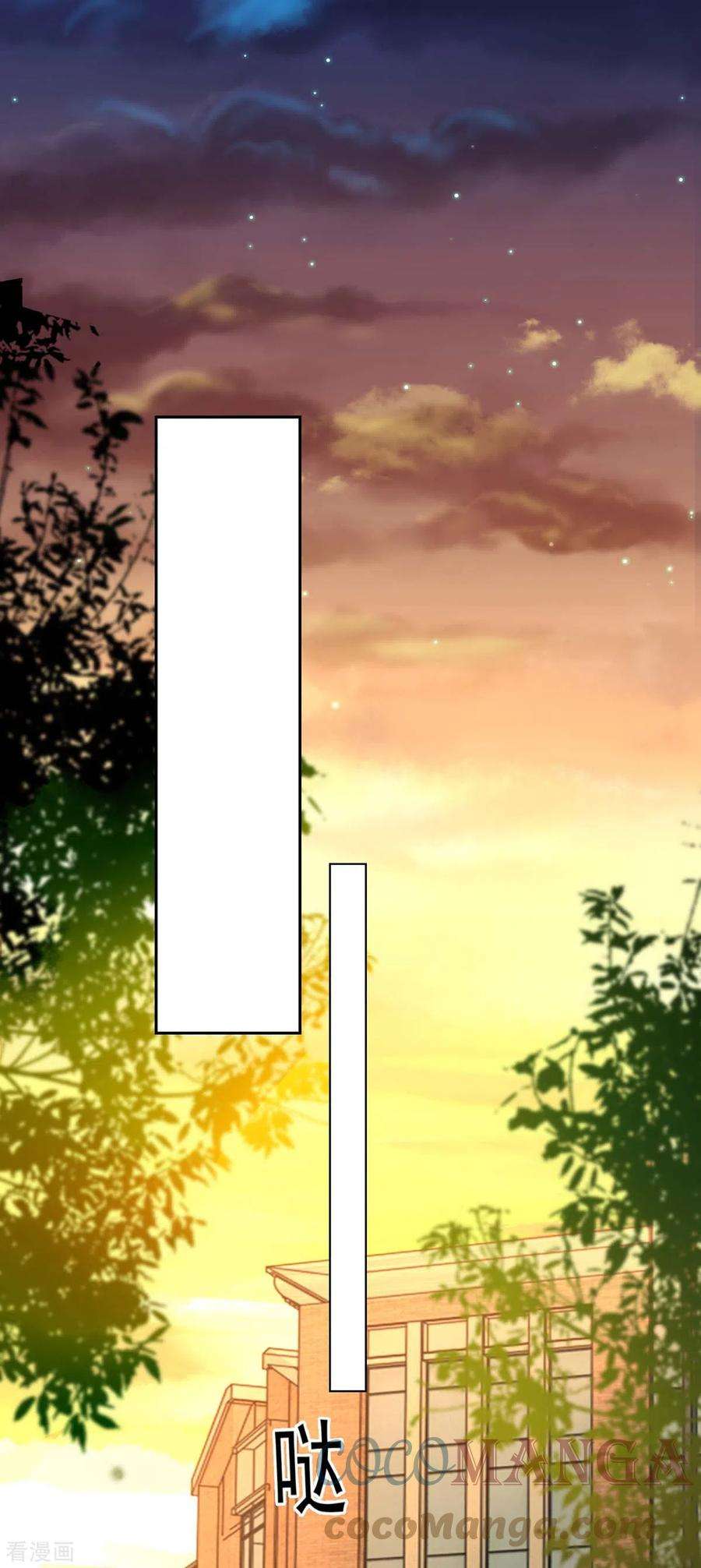 霸道总裁求抱抱255话 我可以帮到你