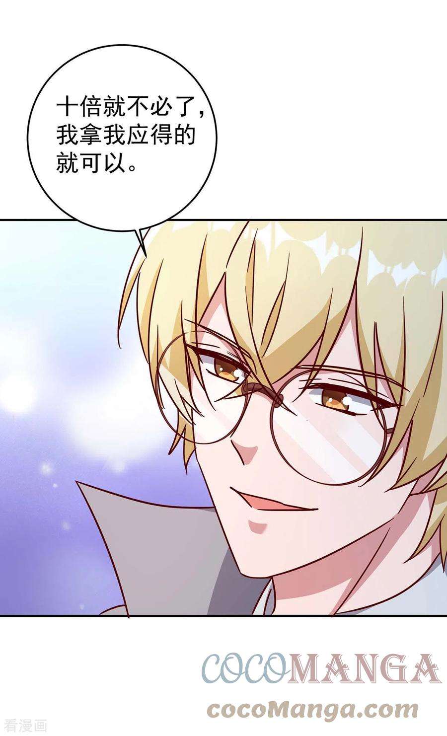 霸道总裁求抱抱255话 我可以帮到你