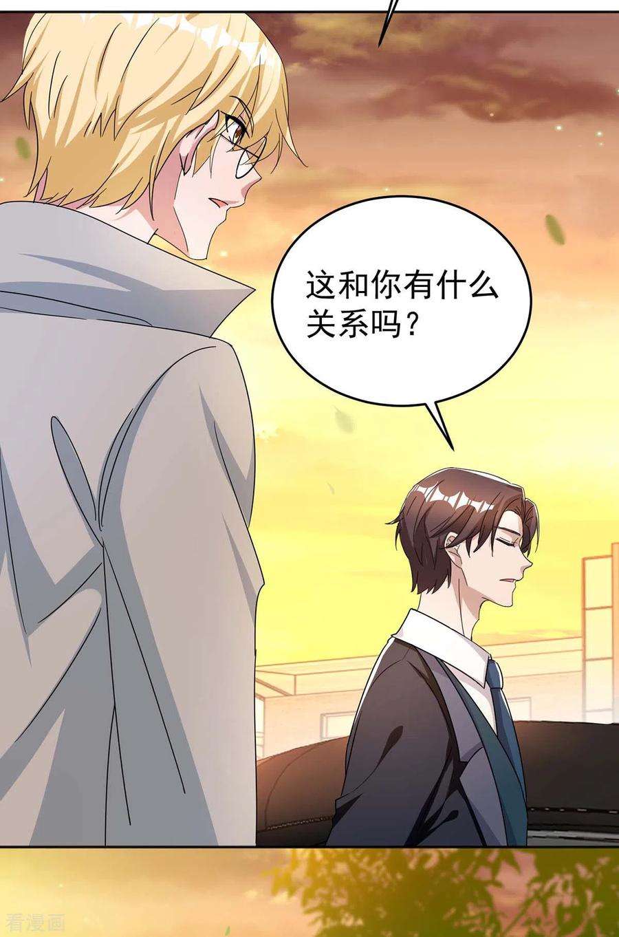 霸道总裁求抱抱255话 我可以帮到你