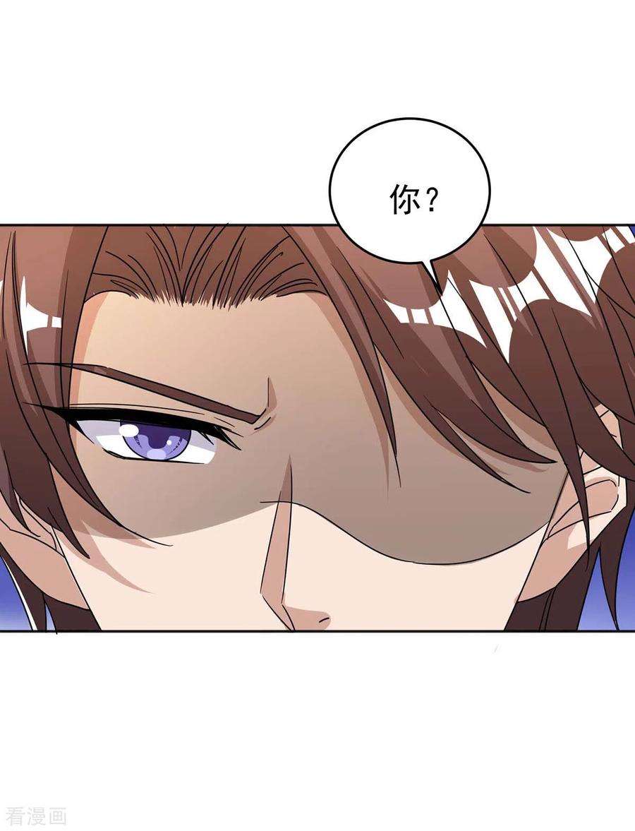 霸道总裁求抱抱255话 我可以帮到你