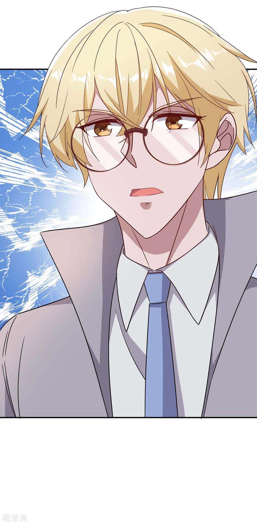 霸道总裁求抱抱256话 这一切不怪你