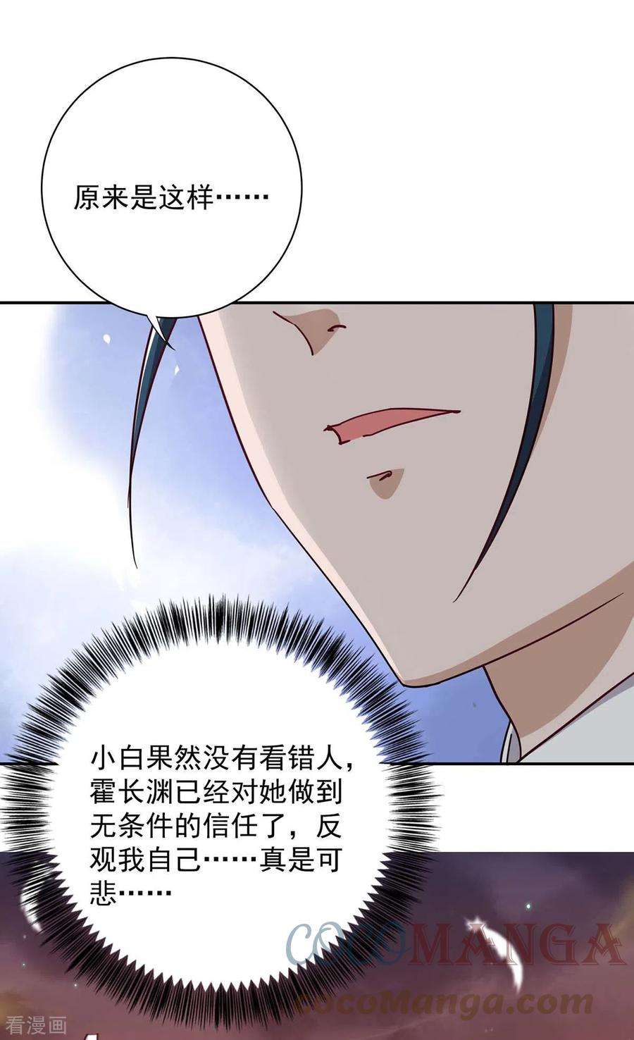 霸道总裁求抱抱257话 不情之请