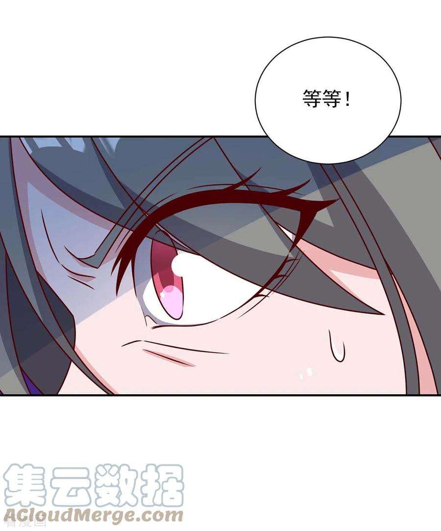 霸道总裁求抱抱258话 你……好自为之