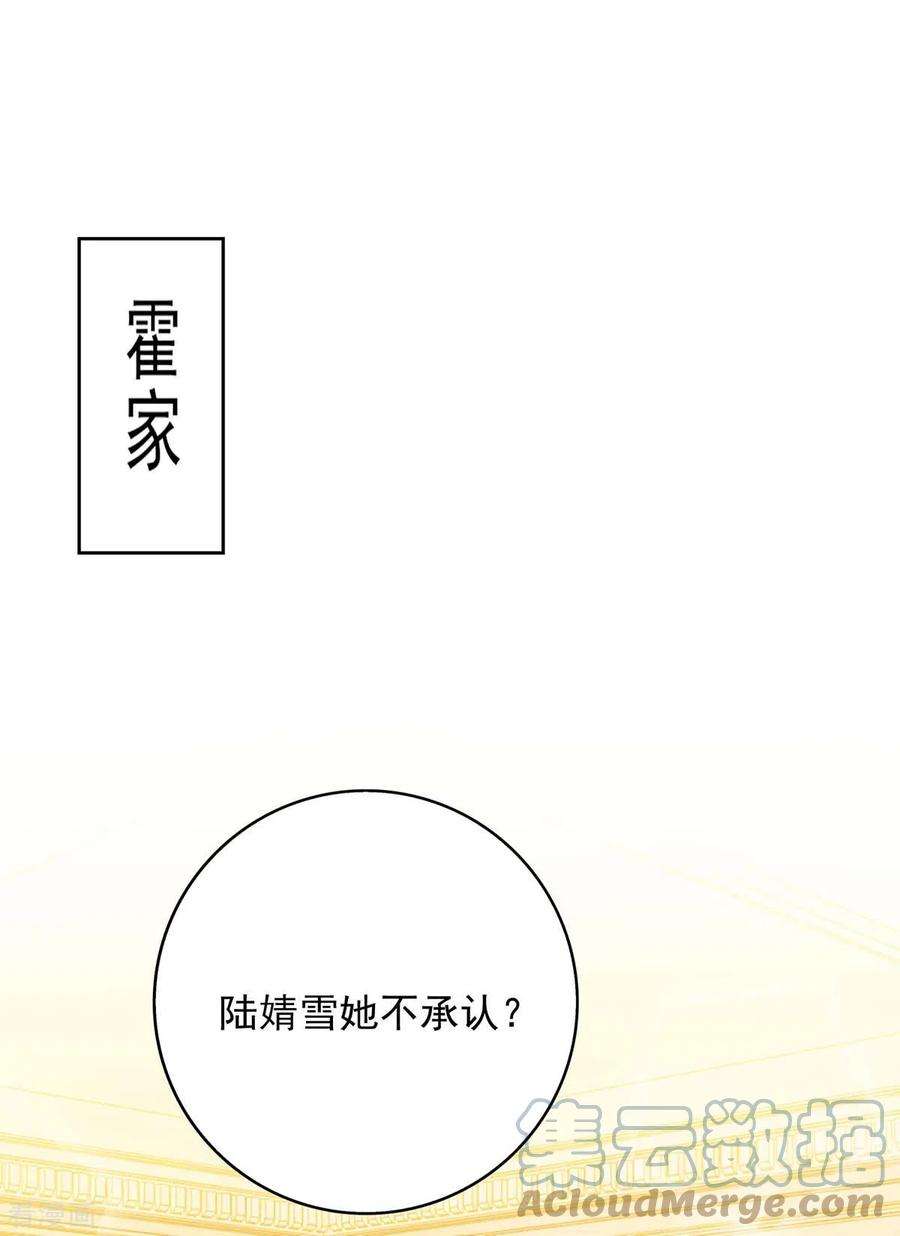 霸道总裁求抱抱260话 又一次不辞而别