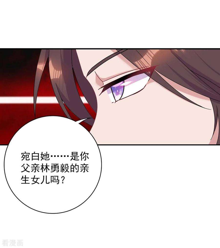 霸道总裁求抱抱260话 又一次不辞而别