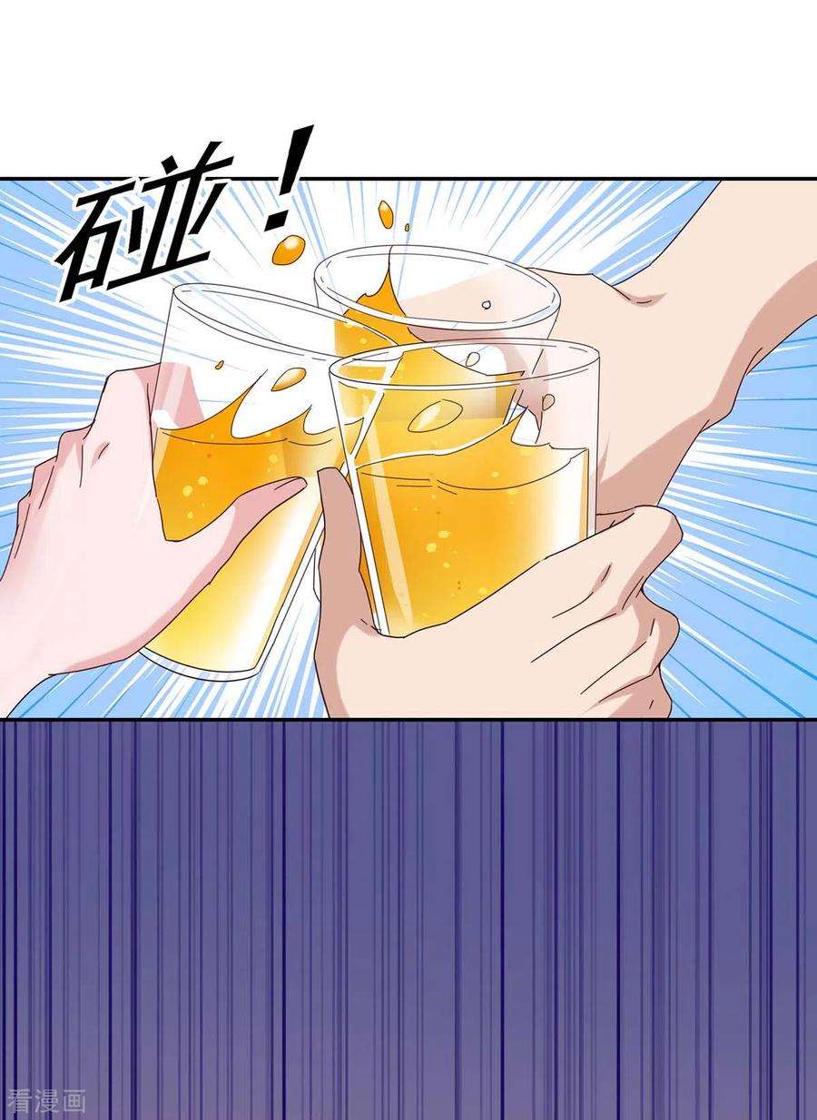 霸道总裁求抱抱260话 又一次不辞而别