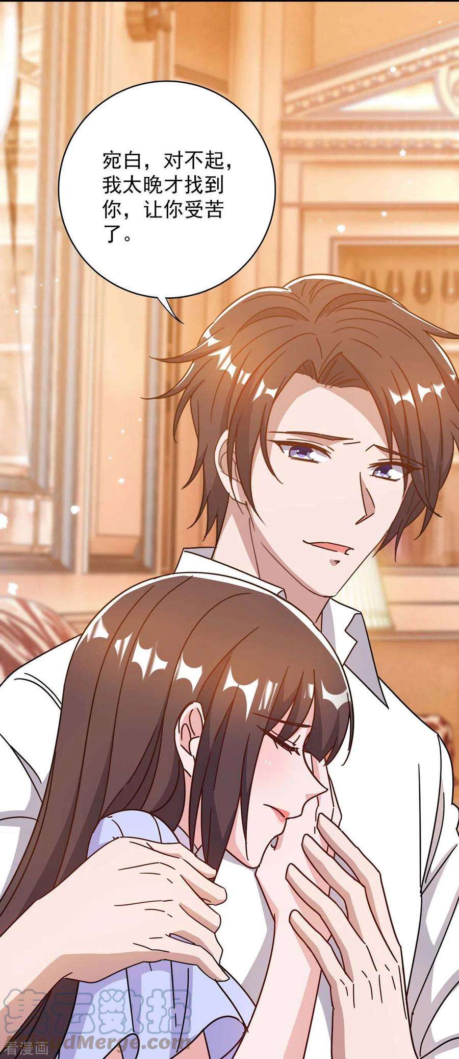 霸道总裁求抱抱261话 保守秘密