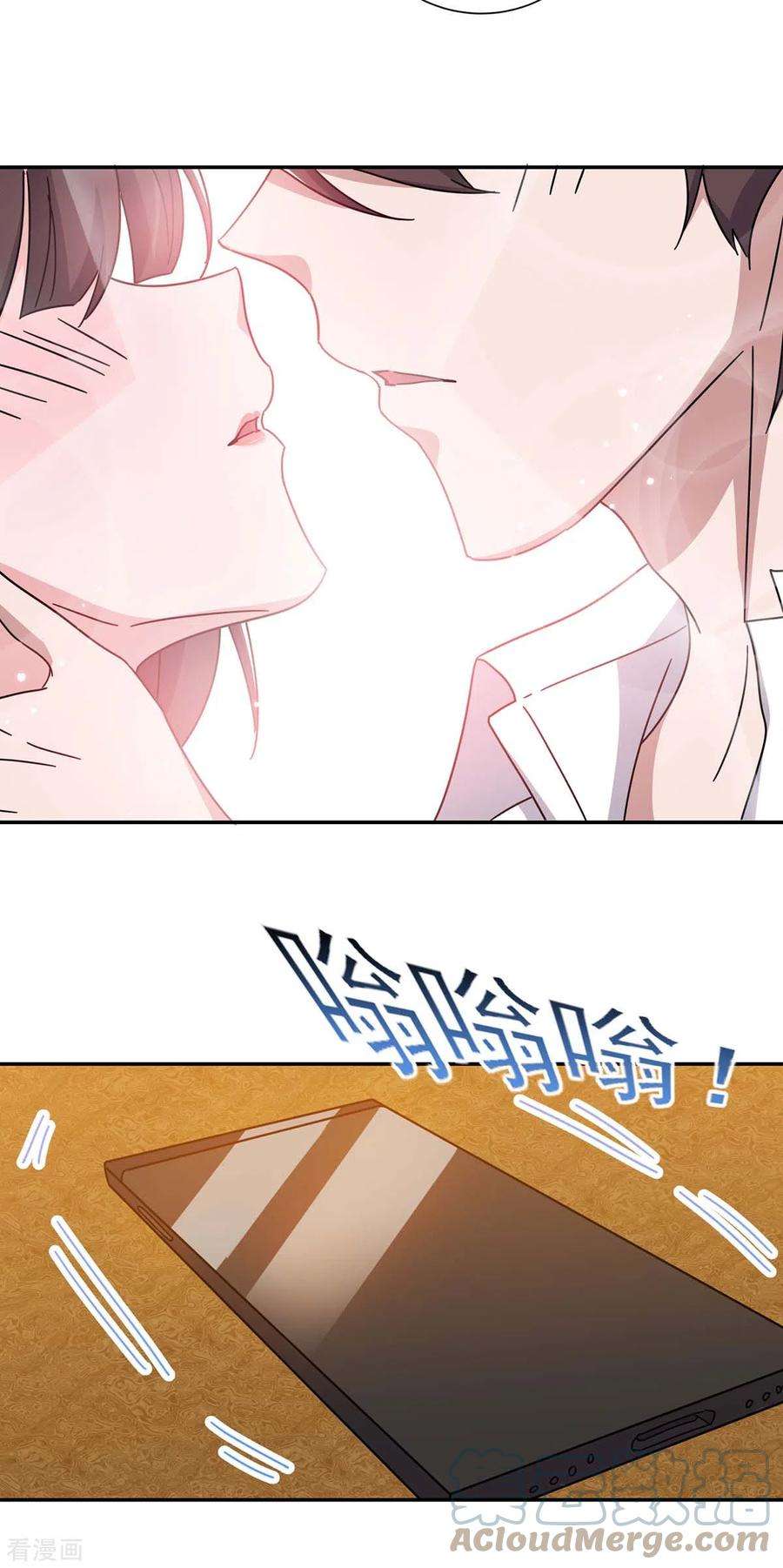 霸道总裁求抱抱261话 保守秘密