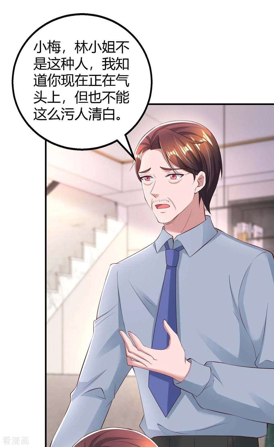 霸道总裁求抱抱264话 陆家的争吵