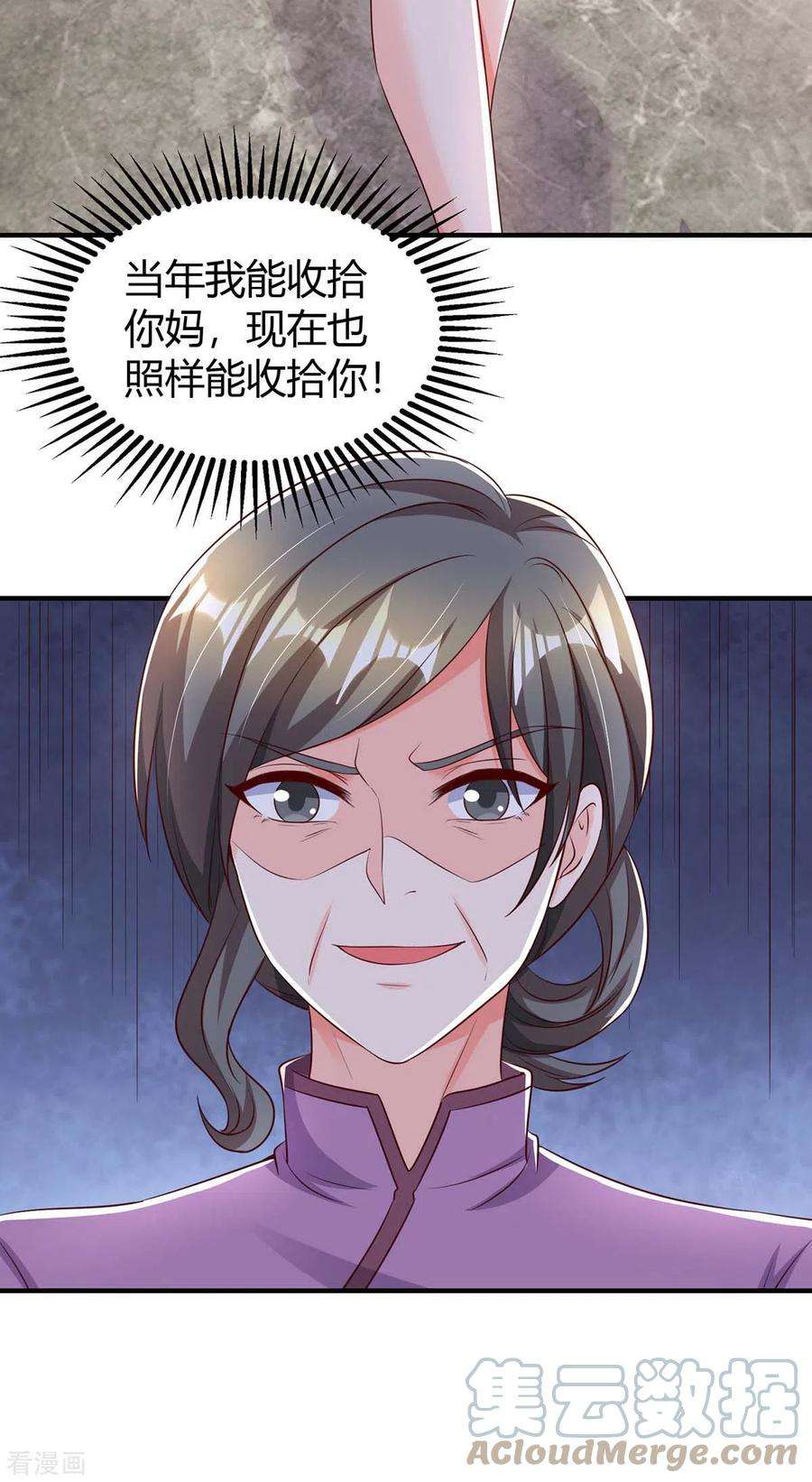 霸道总裁求抱抱264话 陆家的争吵