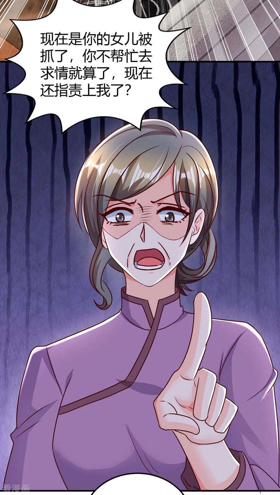 霸道总裁求抱抱264话 陆家的争吵