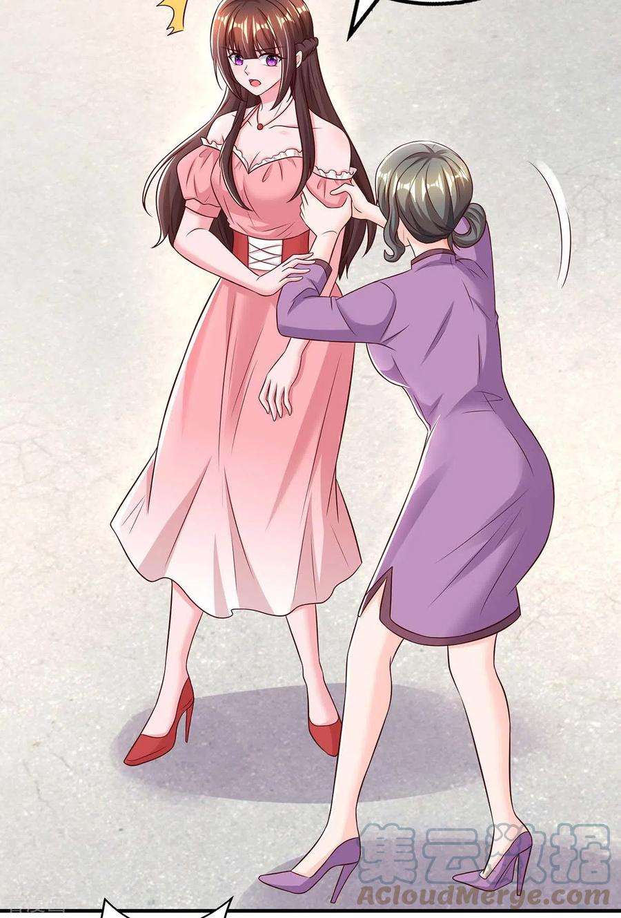 霸道总裁求抱抱266话 泼脏水