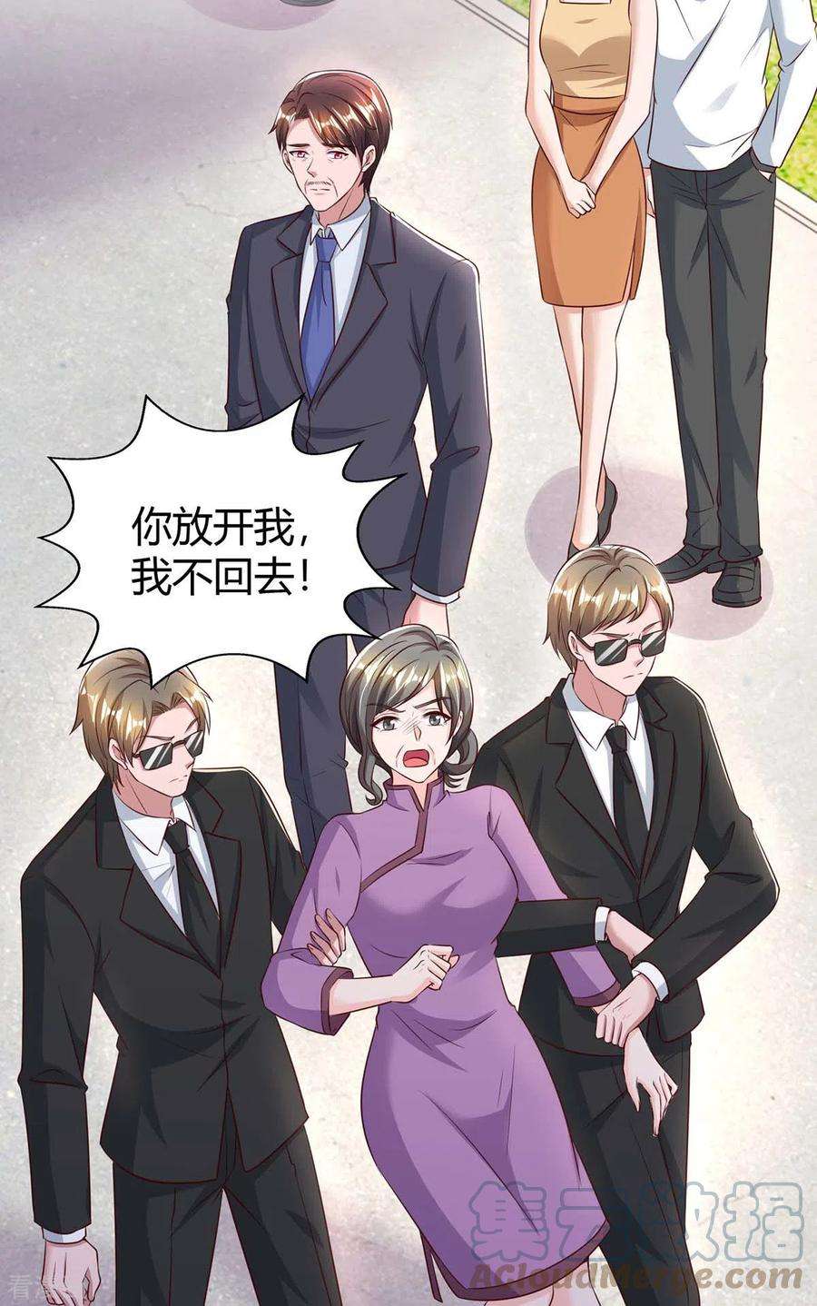 霸道总裁求抱抱268话 恭喜你们走到一起