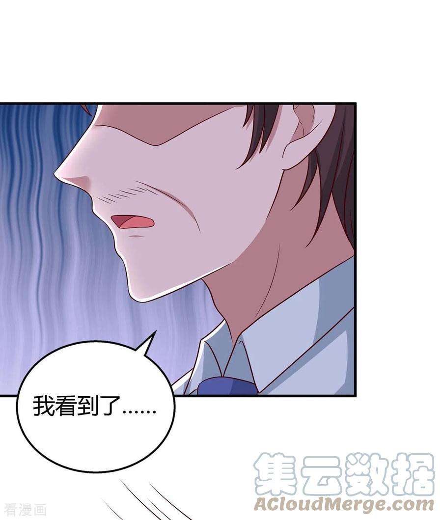 霸道总裁求抱抱268话 恭喜你们走到一起