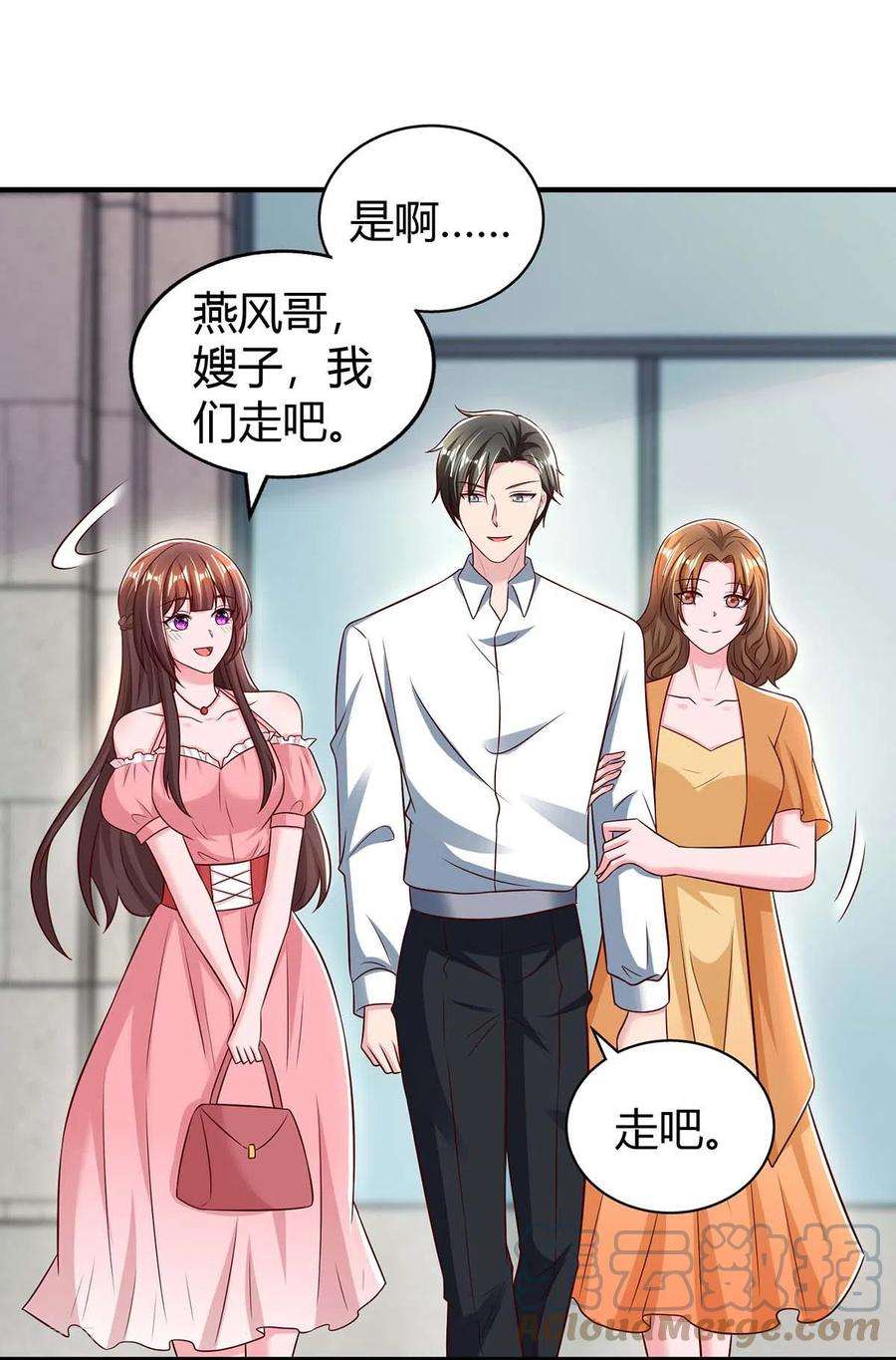 霸道总裁求抱抱269话 我打算求婚了