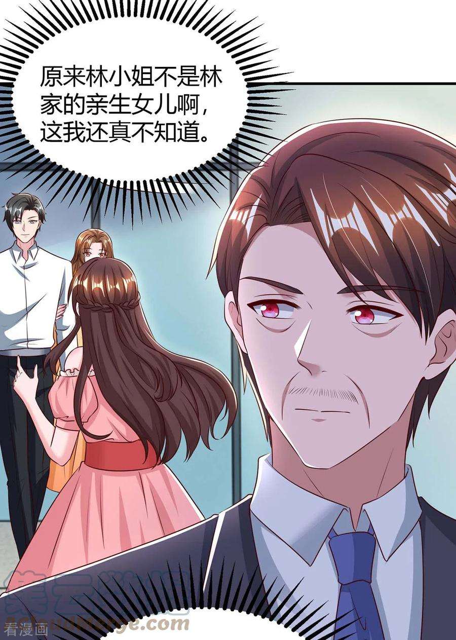 霸道总裁求抱抱269话 我打算求婚了