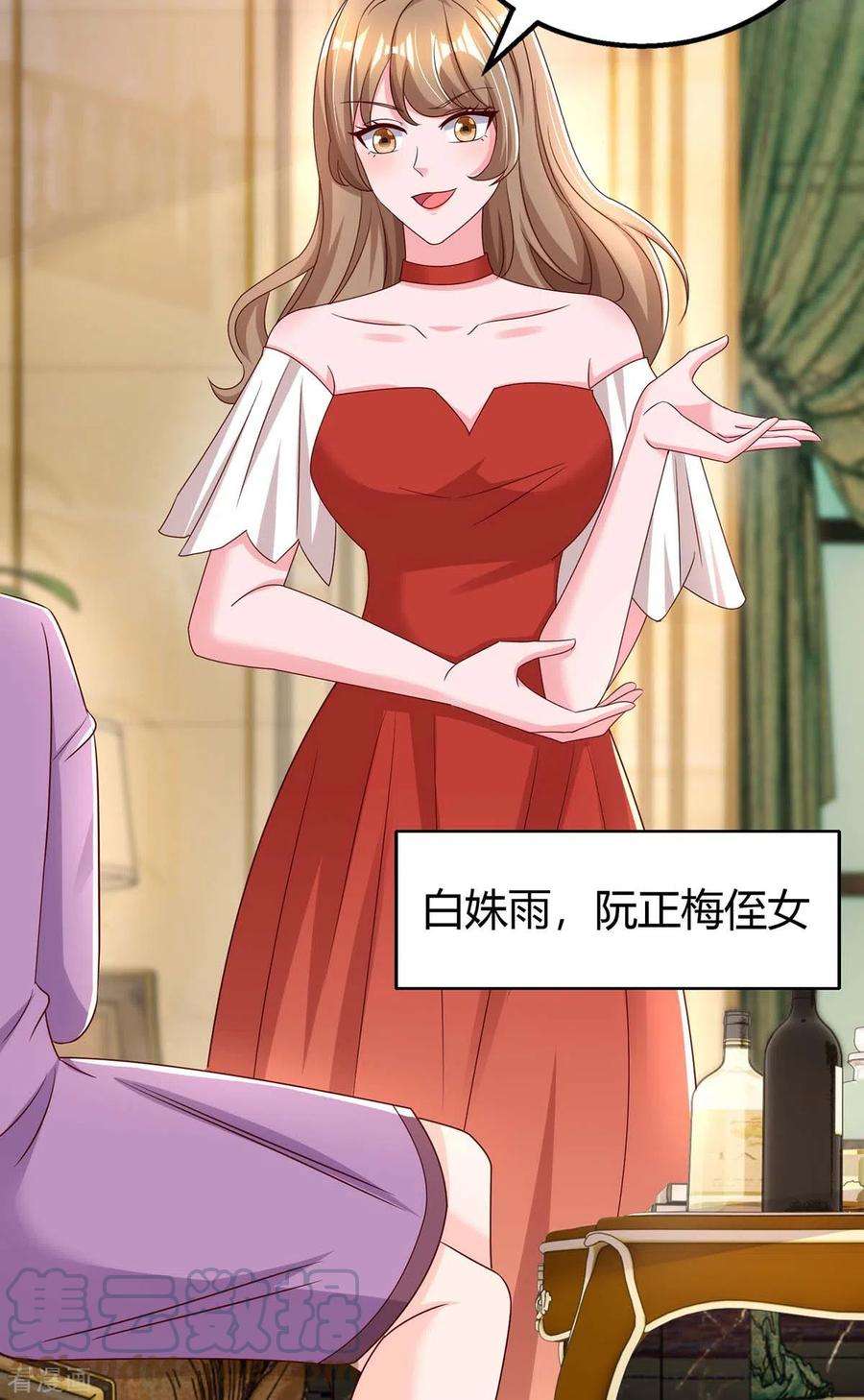 霸道总裁求抱抱270话 向林宛白道歉