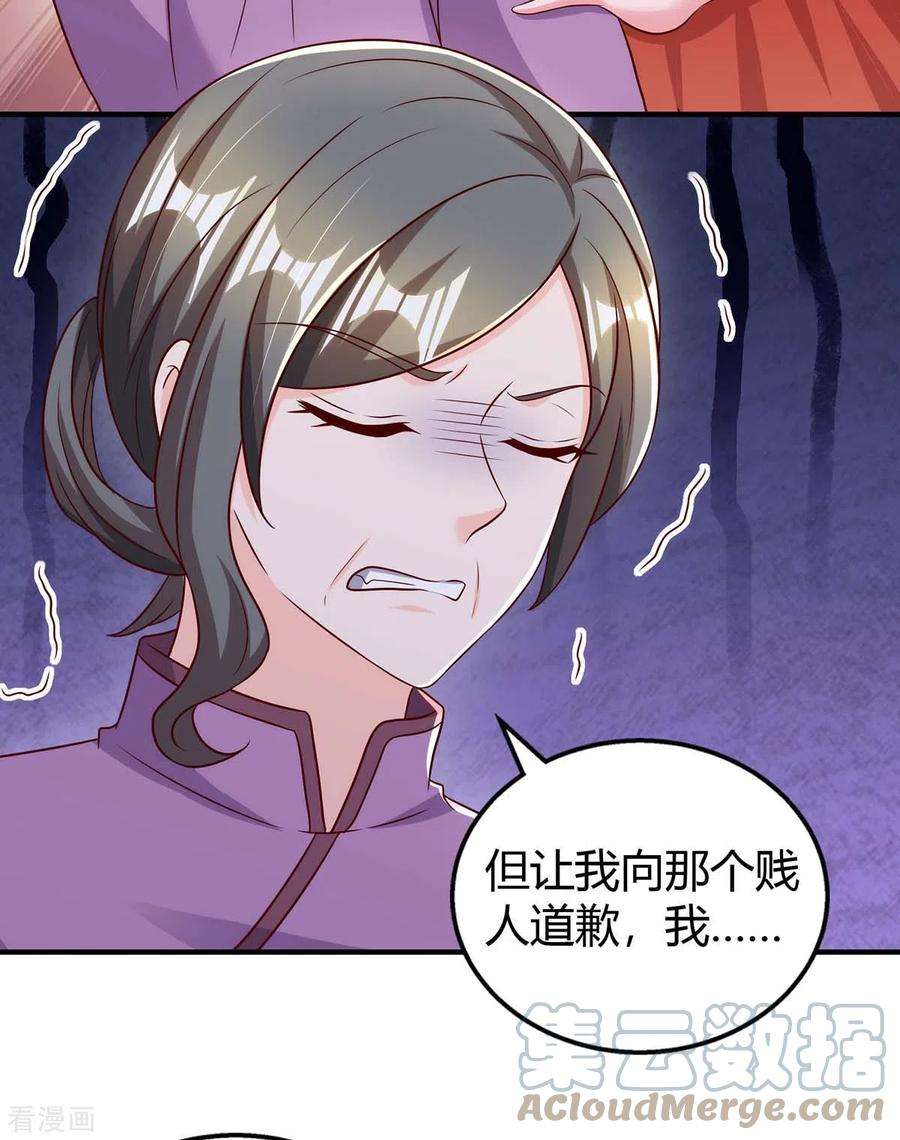霸道总裁求抱抱270话 向林宛白道歉