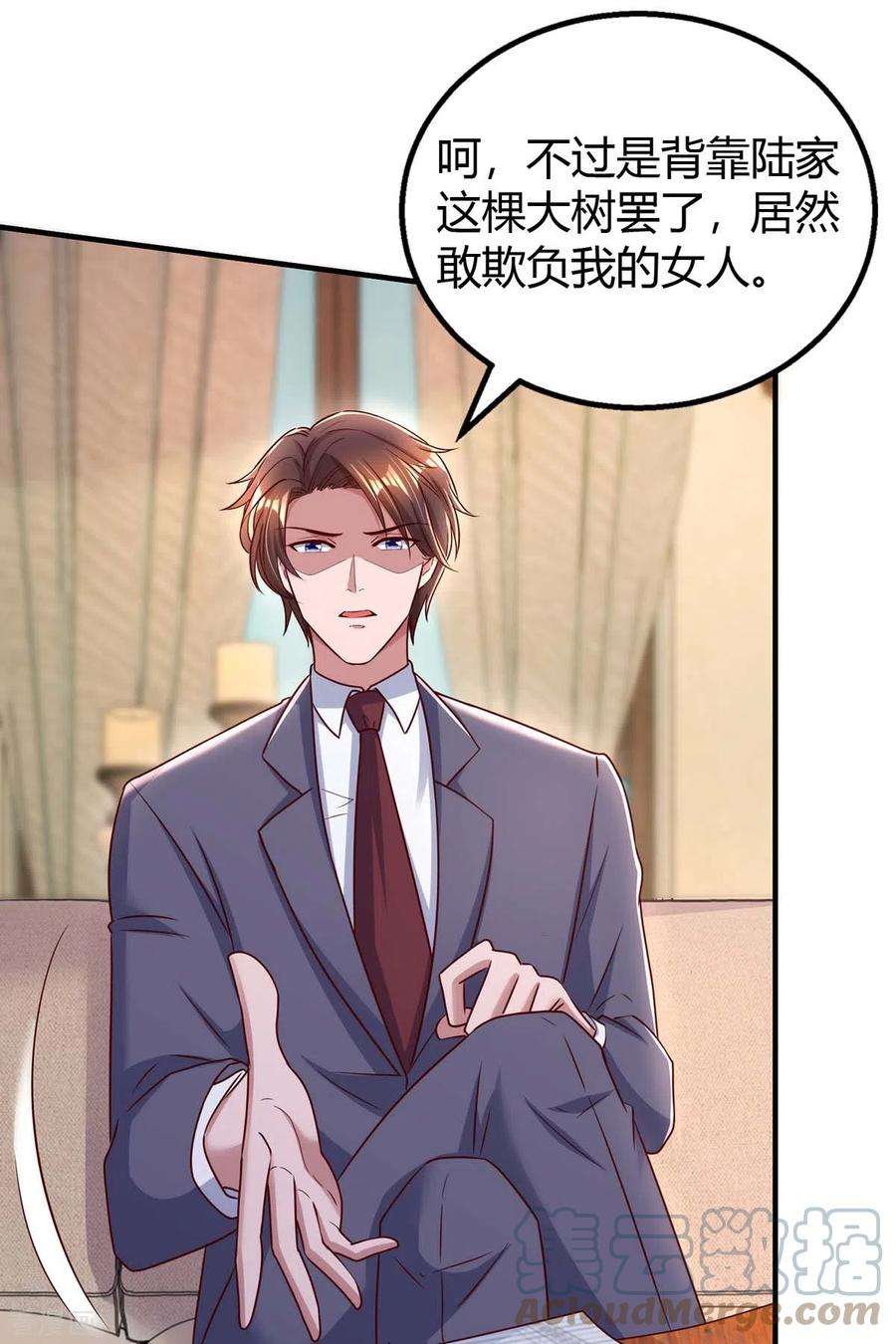 霸道总裁求抱抱271话 到此为止吧