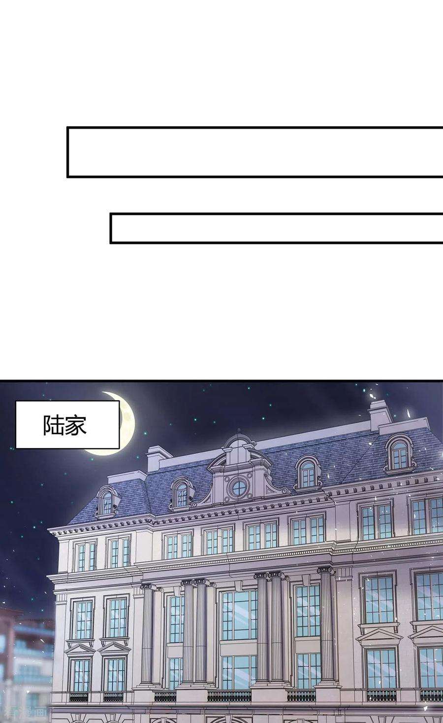 霸道总裁求抱抱272话 “好姐妹”