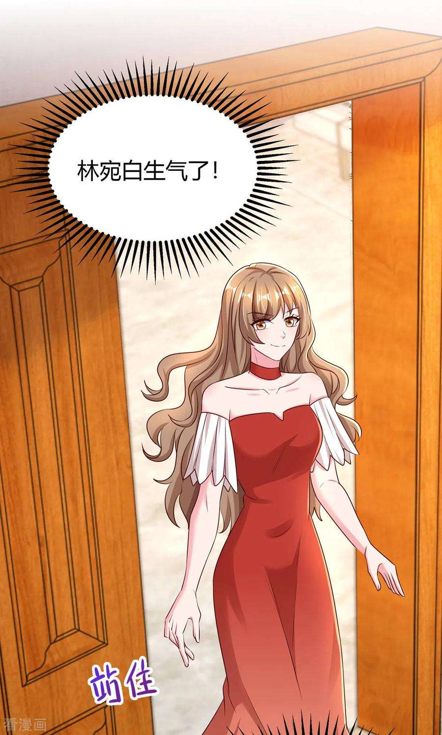 霸道总裁求抱抱276话 演戏给她看
