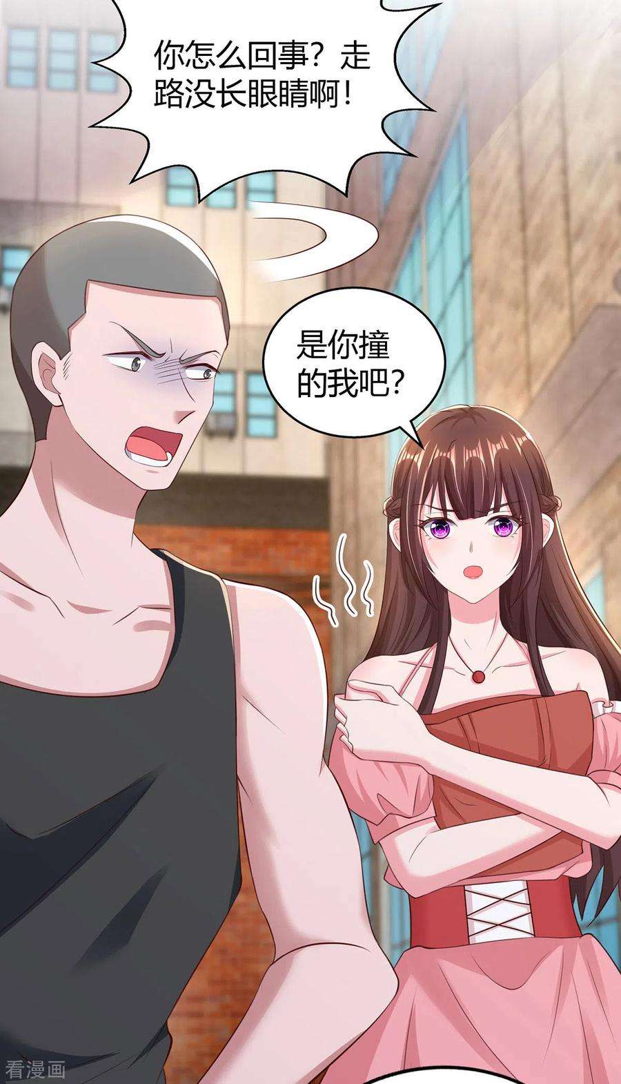 霸道总裁求抱抱278话 不按套路出牌