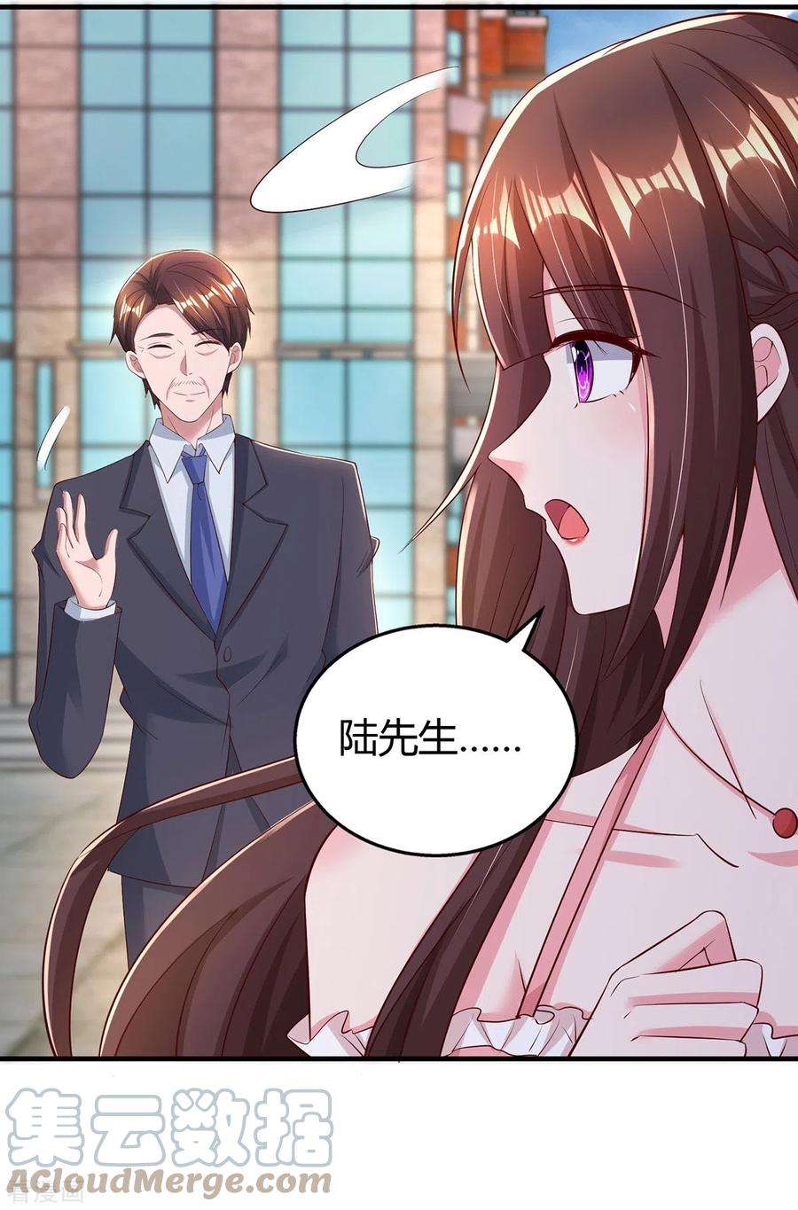 霸道总裁求抱抱280话 陆先生解围