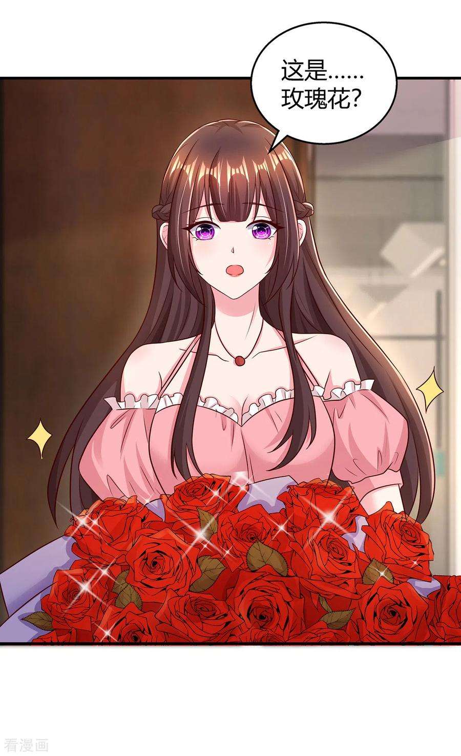 霸道总裁求抱抱282话 不要打草惊蛇