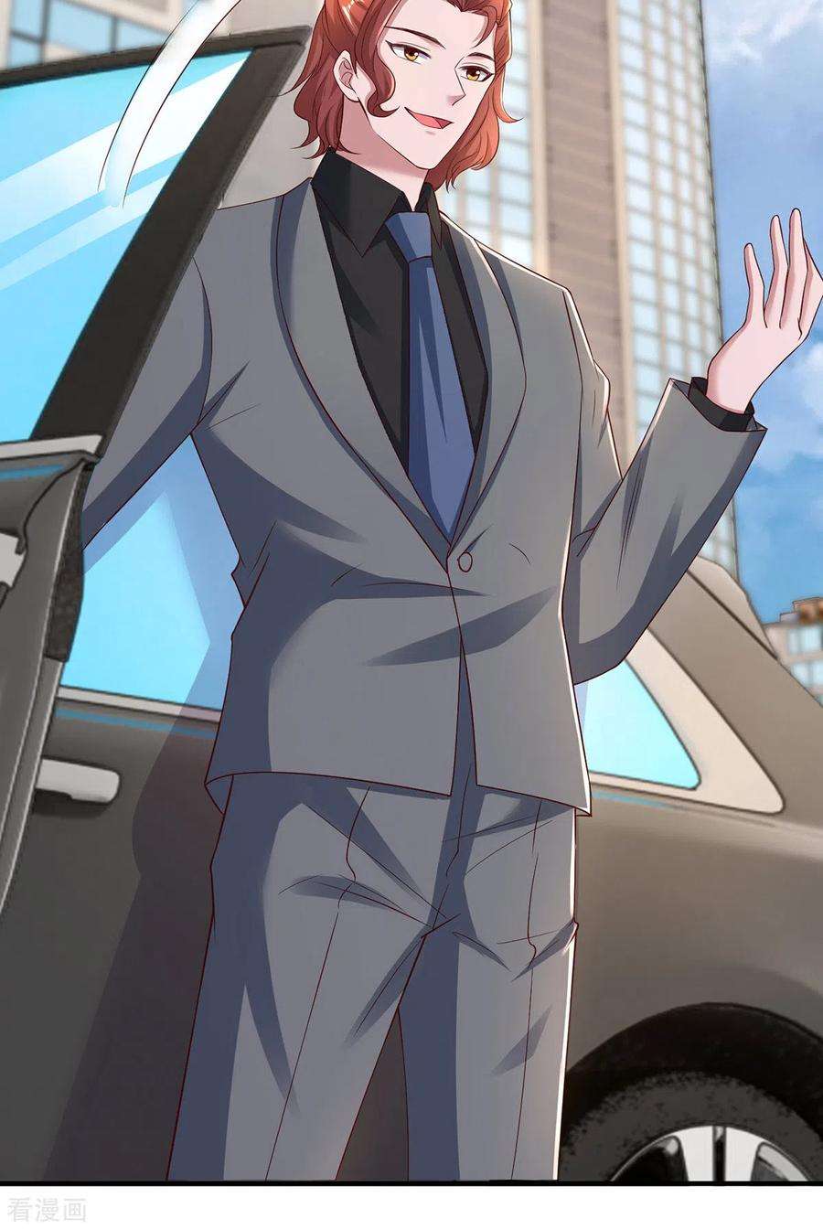 霸道总裁求抱抱283话 离我远一点