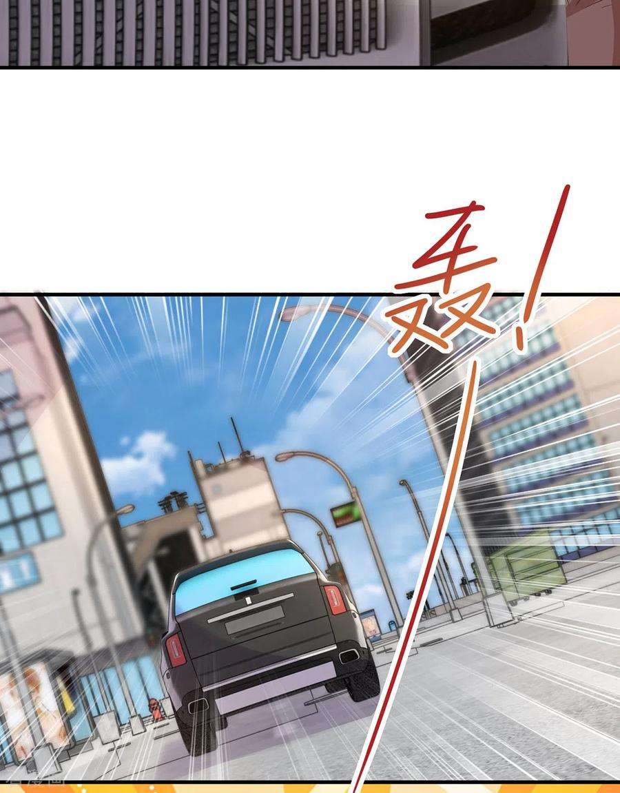 霸道总裁求抱抱285话 惩罚程东