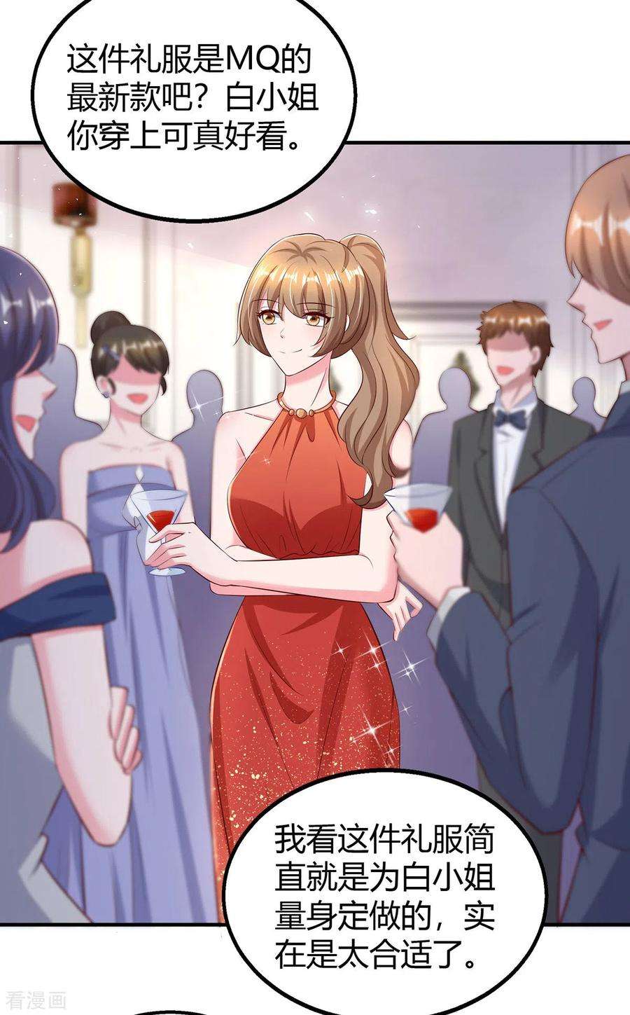 霸道总裁求抱抱287话 妒火中烧