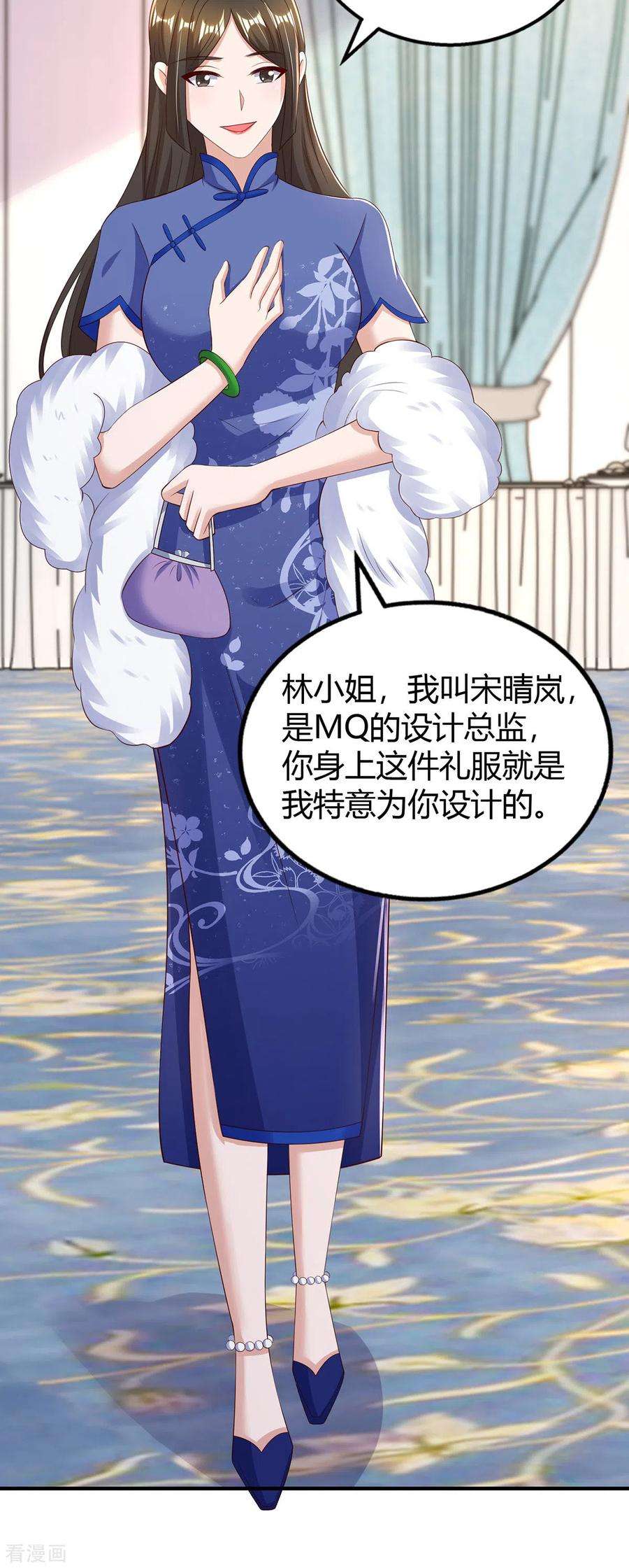 霸道总裁求抱抱288话 你配吗？