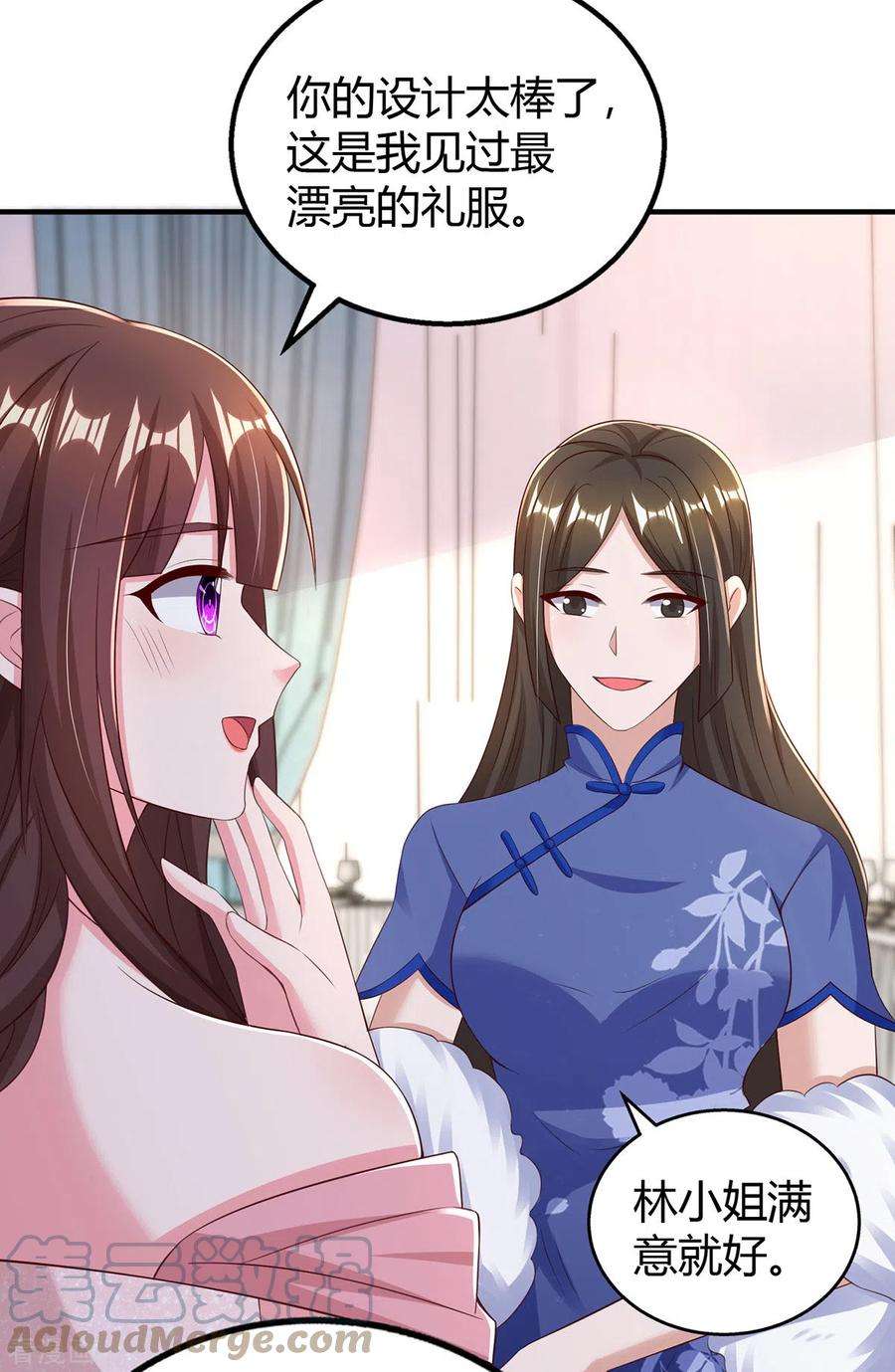 霸道总裁求抱抱288话 你配吗？