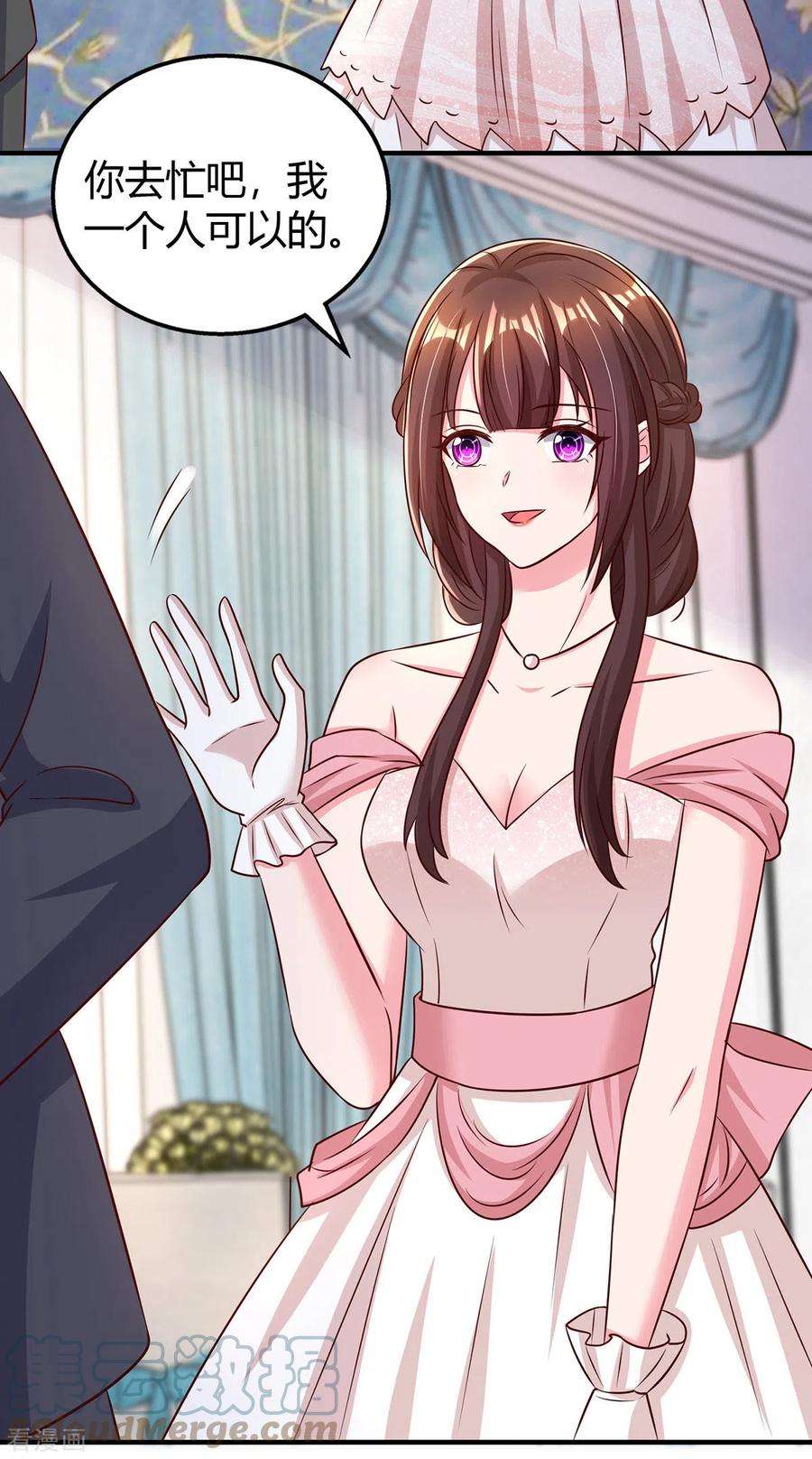 霸道总裁求抱抱288话 你配吗？