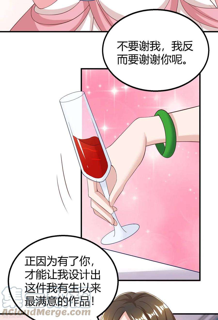 霸道总裁求抱抱288话 你配吗？