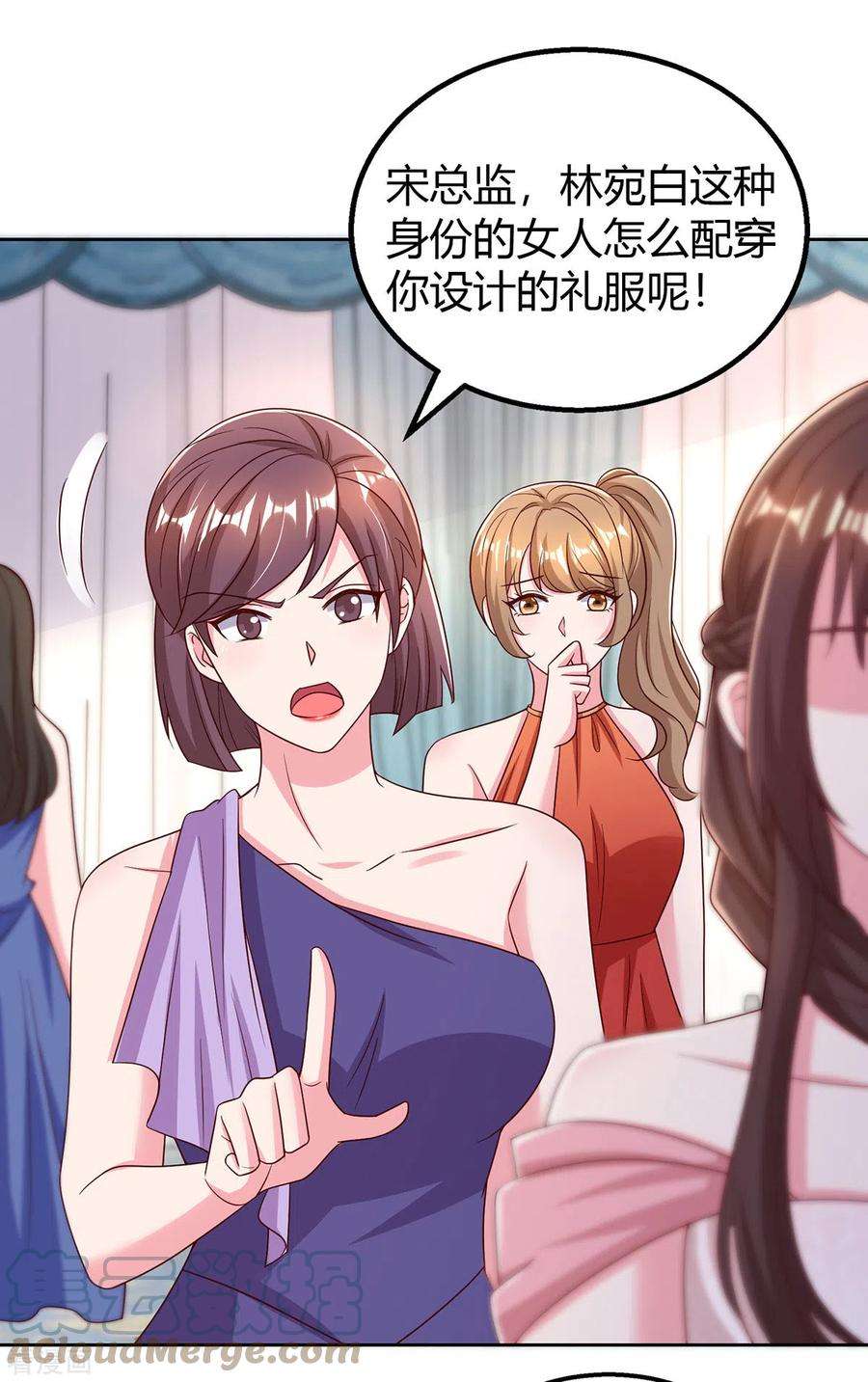 霸道总裁求抱抱288话 你配吗？