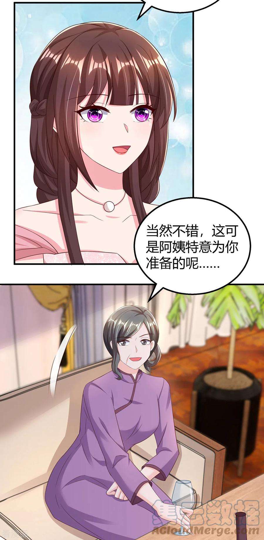 霸道总裁求抱抱290话 调包