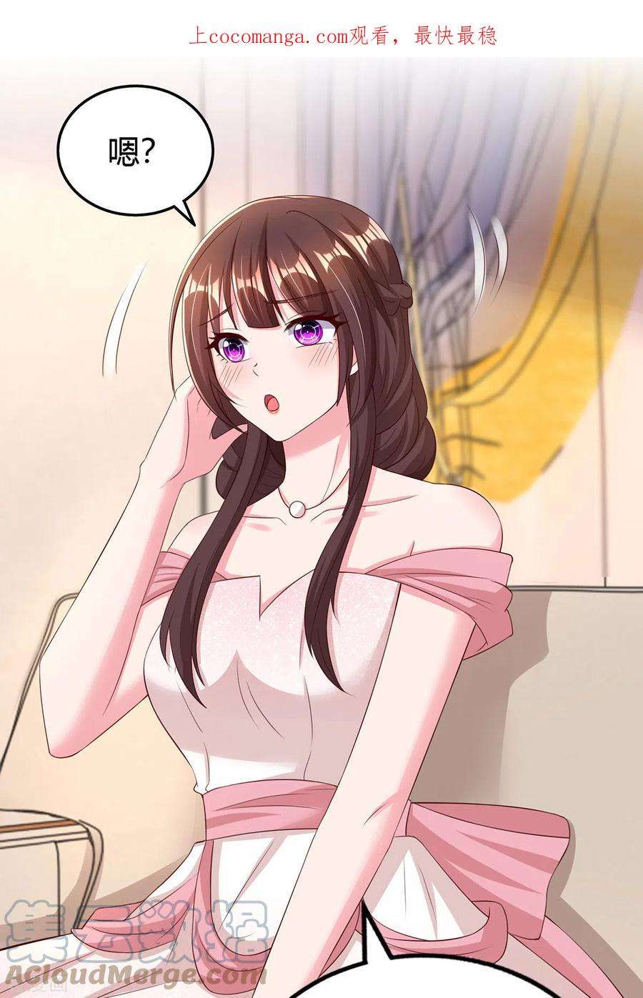 霸道总裁求抱抱291话 你居然没事？