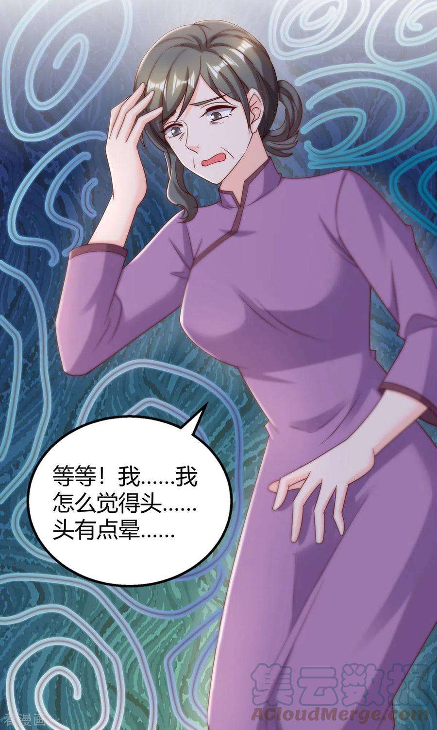 霸道总裁求抱抱291话 你居然没事？