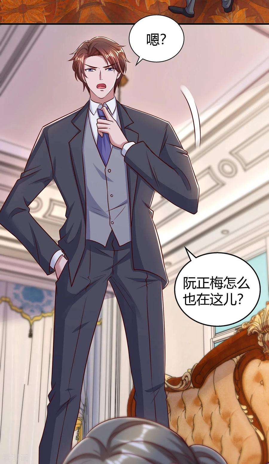 霸道总裁求抱抱292话 自食恶果