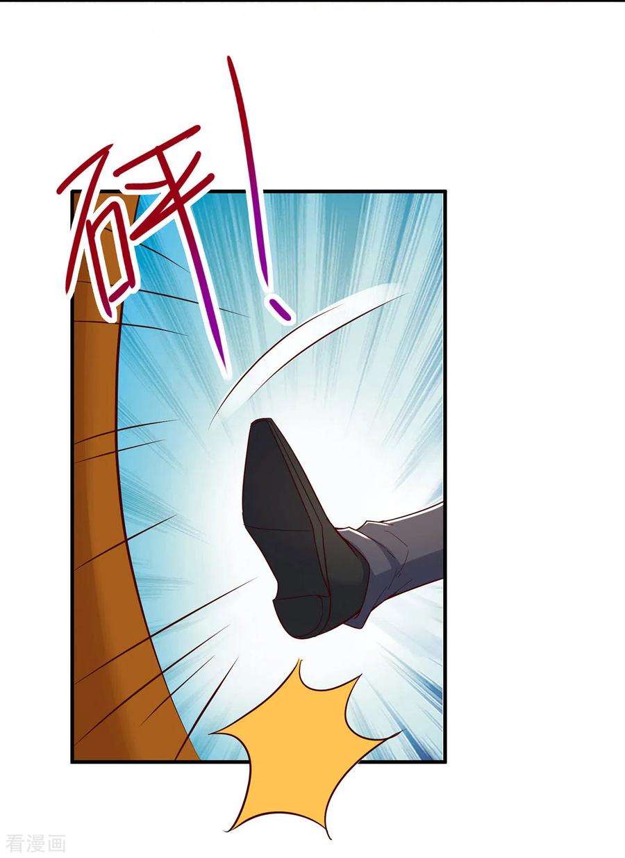 霸道总裁求抱抱292话 自食恶果