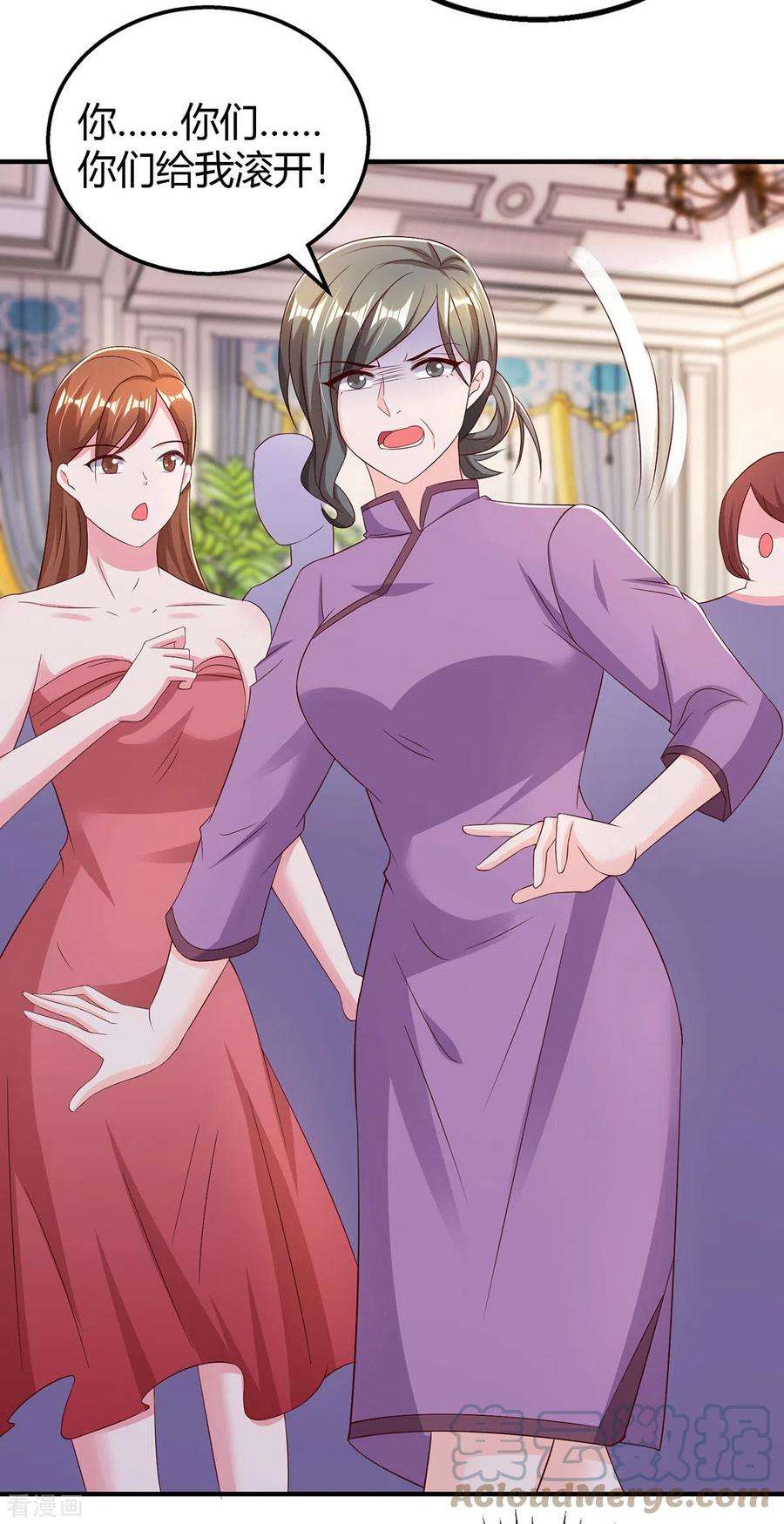 霸道总裁求抱抱294话 离婚