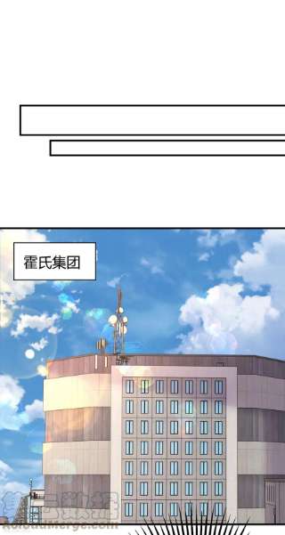 霸道总裁求抱抱295话 婚离定了