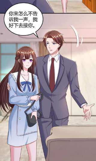 霸道总裁求抱抱295话 婚离定了