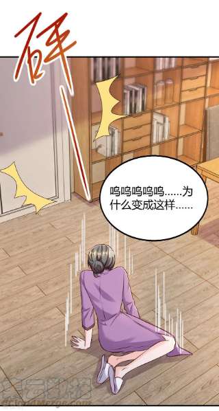 霸道总裁求抱抱295话 婚离定了