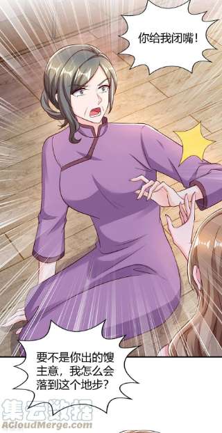 霸道总裁求抱抱295话 婚离定了