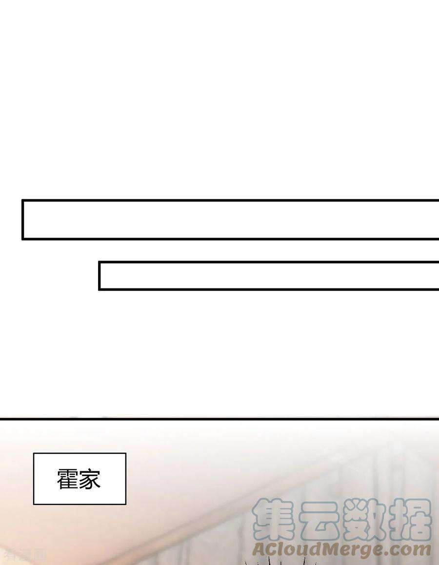 霸道总裁求抱抱296话 亲生父亲